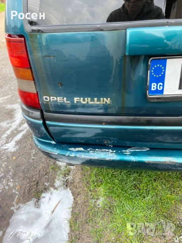 Опел Астра Ф 1.4 газ-бензин, снимка 9 - Автомобили и джипове - 54008410