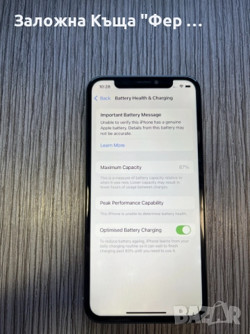 Apple iPhone XS, снимка 6 - Apple iPhone - 56112005