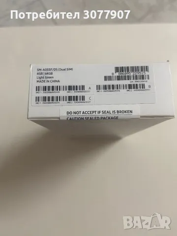 Самсунг А05  4/64 Нов!!!, снимка 2 - Samsung - 49301636