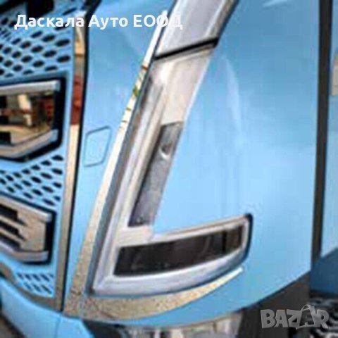Декорация за фар (главна светлина) на Волво Volvo FH4 2021г.+, снимка 3 - Аксесоари и консумативи - 42535741