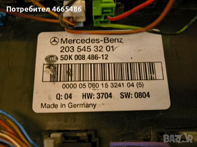 Сам Модул Mercedes W 203 545 32 01 , Hella 5DK 008 486-12, снимка 2 - Части - 53101309