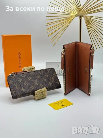 Louis Vuitton Луксозен Дамски Портфейл Луис Витон - Различни Цветове Код SEM-423, снимка 8 - Портфейли, портмонета - 55868577