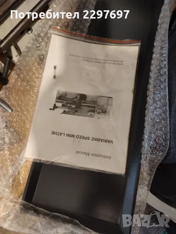 Продавам малък китайски струг SIHAO, снимка 13 - Стругове - 56207563