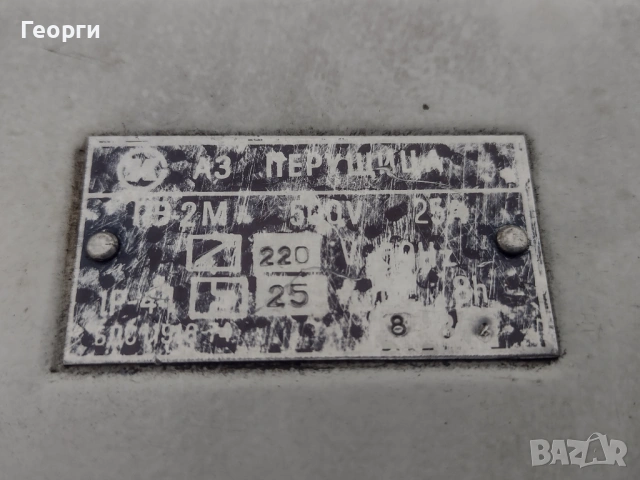 Въздушен пускател, снимка 5 - Други машини и части - 54020109