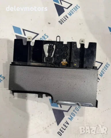 32275469 пепелник преден от Volvo XC60 2 B5 Mild-Hybrid AWD