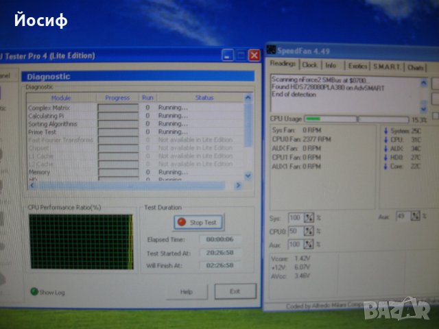 Лот 4бр. процесора AMD Athlon II x2, сокет AM3 + охладители, снимка 12 - Процесори - 31891325