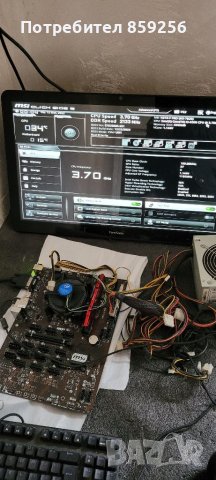 Дънна платка MSI H310-F PRO 1151 и процесор Intel Core i3-8300 3.70GHz, снимка 4 - Дънни платки - 39399438