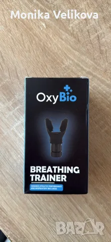 OxyBio тренажор за дишане