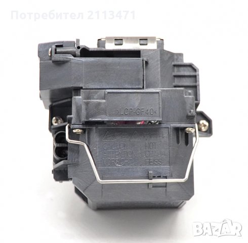Лампа за Проектор / EPSON /, снимка 2 - Плейъри, домашно кино, прожектори - 31677502