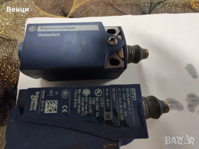 Изключвател