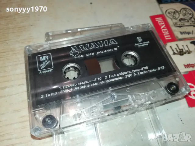 ДИАНА-ОРИГИНАЛНА КАСЕТА 1005252214