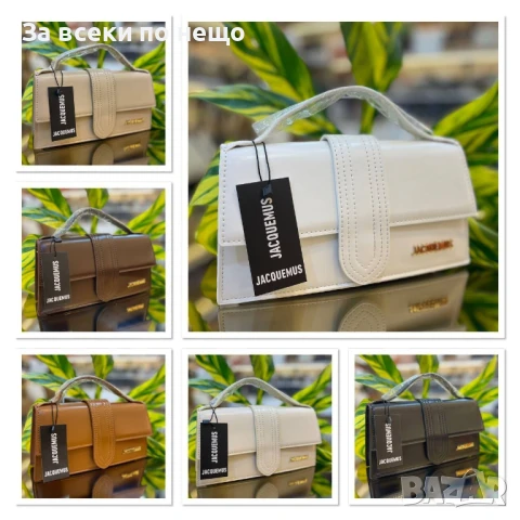 Jacquemus Дамска Чанта - Налични Различни Цветове Код E785