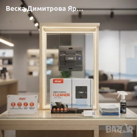 Робот за почистване на прозорци MDHL MD-M83 – Автоматично измиване с 5600Pa засмукване, снимка 5 - Кухненски роботи - 55852531