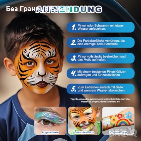 Нов Комплект за гримиране 42 цвята – Хелоуин, карнавал, деца, парти, снимка 8 - Други - 52162995