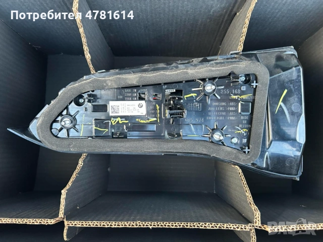 Оригинални стопове за BMW X5 G05 LCI (2023, 2024, 2025, 2026 г.), снимка 6 - Части - 54019046