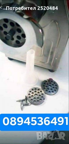 Професионална електрическа месомелачка ТК-12 с редуктор. Чисто нова. Хит цена 389лв/198,89€, снимка 3 - Месомелачки - 33790331