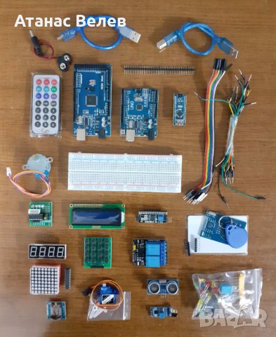 "Arduino Giant Kit", снимка 1 - Друга електроника - 28572001