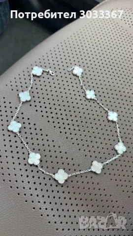 Колие красиво Van Cleef