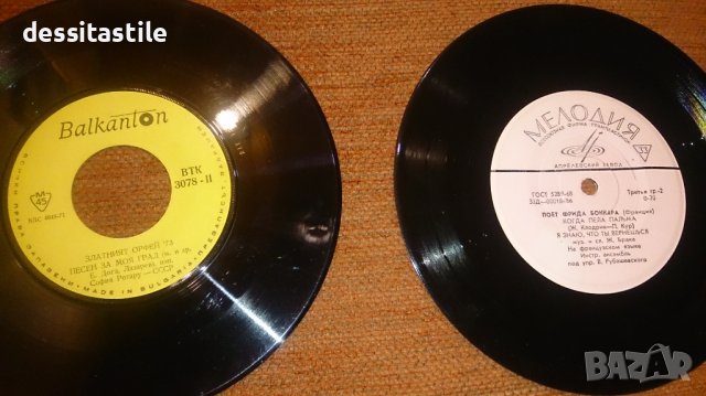 Малки грамофонни плочи, снимка 11 - Грамофонни плочи - 37777025