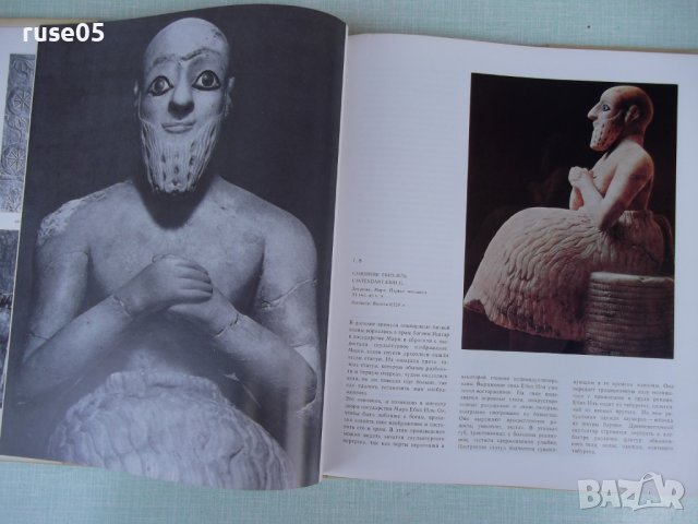 Книга "Лувр. Париж - З. Г. Борисова" - 188 стр., снимка 4 - Специализирана литература - 37310832