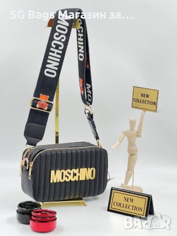 Moschino дамска чанта през рамо код 206 , снимка 3 - Чанти - 40632799