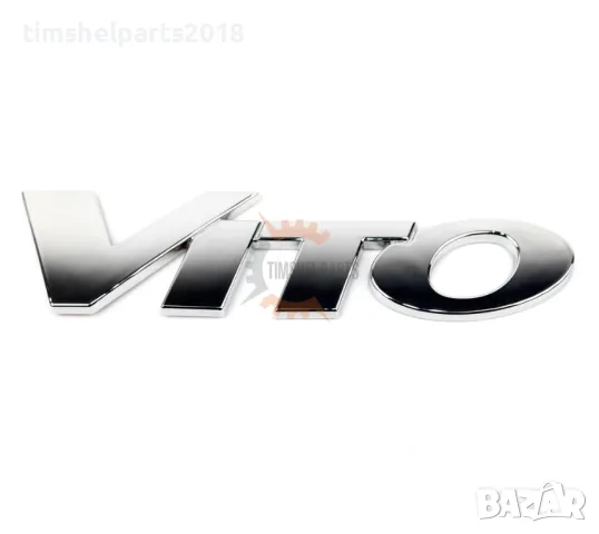 Емблема надпис задна врата Mercedes-Benz Vito W639 2004-2015