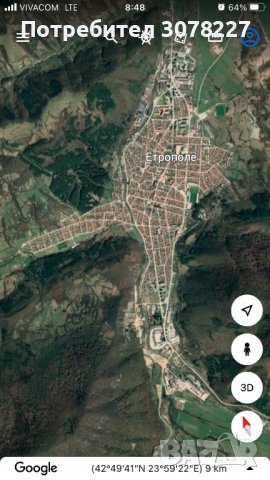 Двустаен/тристаен апартамент в град Етрополе