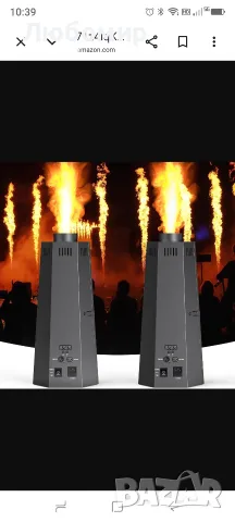 Огнехвъргачка, 2 бр. 150W проектор за пламъци с DMX управление, DJ Jet машина за пламъци за 