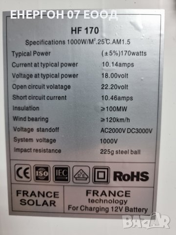 ПРОМО 170w Соларен панел с контролер 20А МРРТ Специално за 12v системи, снимка 3 - Къмпинг осветление - 37061420