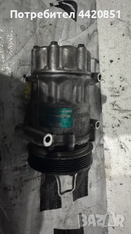 Компресор за Климатик за Peugeot 307 - 9655191580