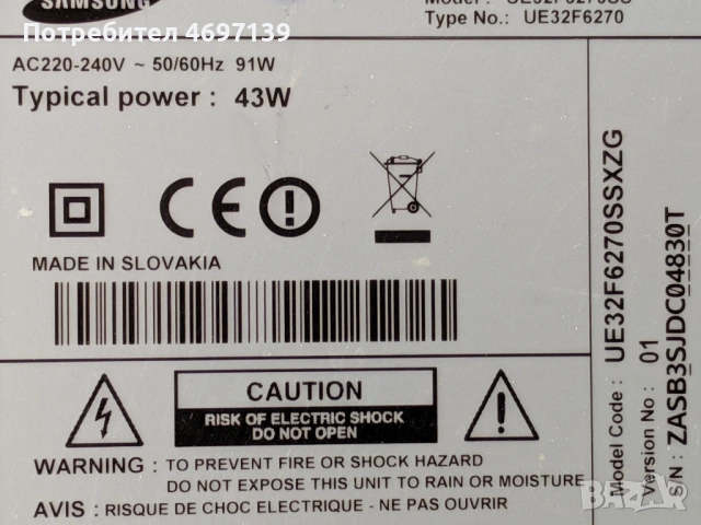 SAMSUNG UE32F6270SSXZG-BN41-01958B-BN44-00615А-BN41-01938, снимка 10 - Части и Платки - 53078561