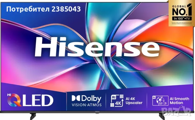 Hisense 43" QLED Smart TV 4K Ultra HD Wi-Fi, Gaming