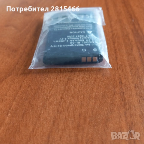 Батерия оригинална нова за безжичен стационарен телефон FC 8081 /М-тел/, снимка 2 - Оригинални батерии - 40617046
