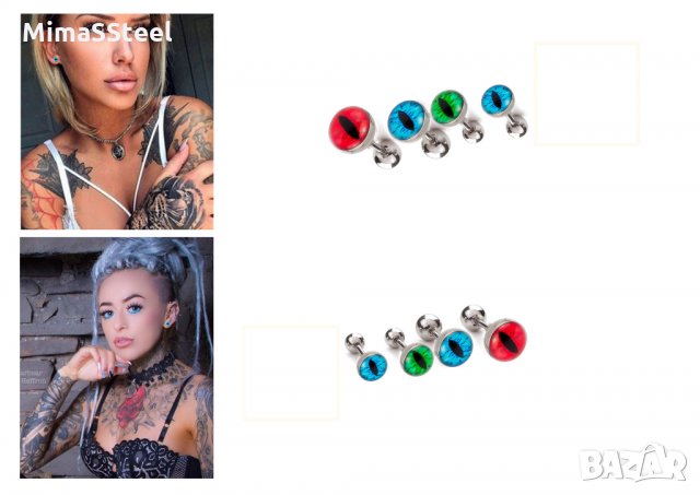 Пиърсинг piercing piersing piarsing piarcing piursing обеца за уши, снимка 2 - Обеци - 30563961