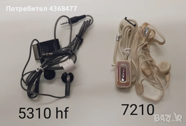 Оригинални свободни ръце(HANDS FREE) за NOKIA 5310,6230,7210,SIEMENS A31,C55,LG,SAMSUNG D800,D880,