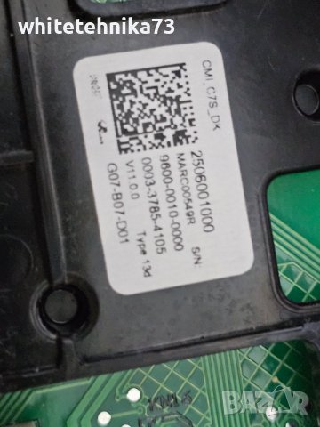 Платка от пералня Beko , снимка 1