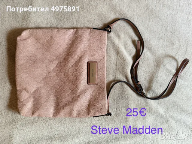 Дамска розова чанта Steve Madden