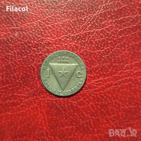 Куба 1 сентаво 1958 година