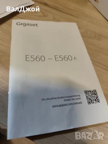 Gigaset E560A Нов, снимка 9 - Телефони с две сим карти - 56155421