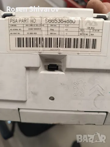 Километраж Citroen C5 mk3, снимка 2 - Части - 49619320