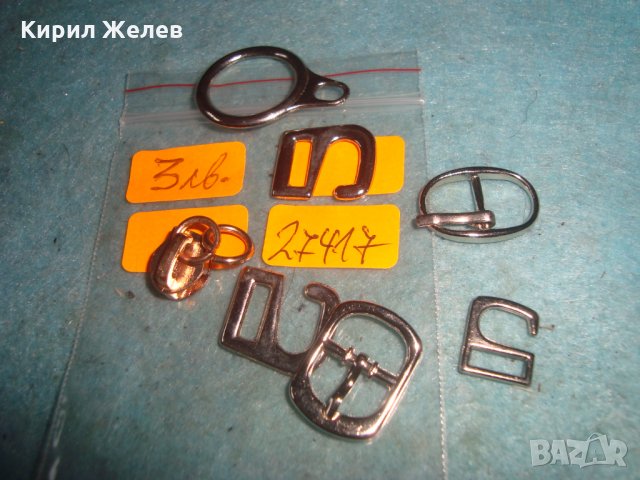 Лот МЕТАЛНИ КАТАРАМИ за КАИШКИ за ЧАСОВНИЦИ ЦИП и ДРУГИ ВИСУЛКИ 27417