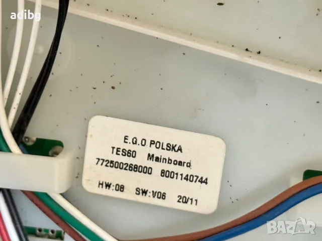 На Части Siemens EQ.6 plus s300, снимка 9 - Кафемашини - 56262317