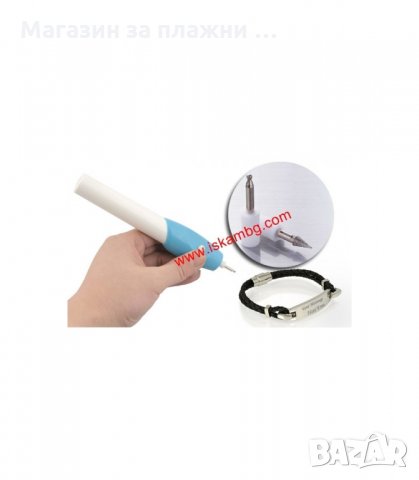 ПИСАЛКА ЗА ГРАВИРАНЕ ВЪРХУ МЕТАЛ, ДЪРВО, СТЪКЛО И КЕРАМИКА - код 0767, снимка 2 - Инструменти за гравиране - 34306489