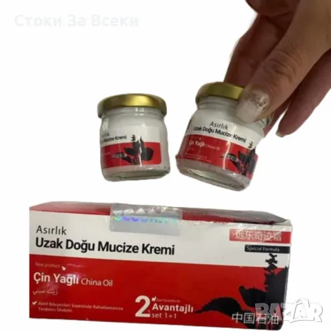 Чудо крем за облекчение и комфорт при ставни болки 2 броя, снимка 4 - Други - 49696325