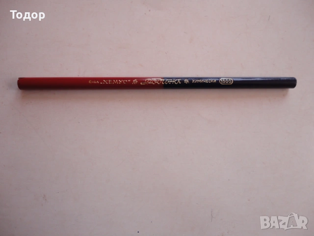 Двуцветен химически молив Хемус Родина , снимка 5 - Ученически пособия, канцеларски материали - 54099001