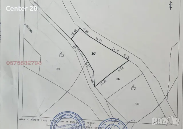 Продава ПАРЦЕЛ вилна зона м. Дикчан, снимка 6 - Парцели - 50097186