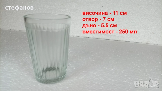 Дебелостенни руски стакани, чаши за чай, 6 бр, снимка 2 - Чаши - 52380305