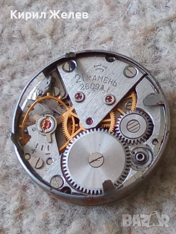 Механизъм от стар ръчен часовник 52079, снимка 3 - Мъжки - 52262377