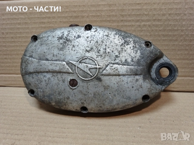 Ляв Капак За Балкан 50 / НОМЕР 3. , снимка 3 - Части - 53906098