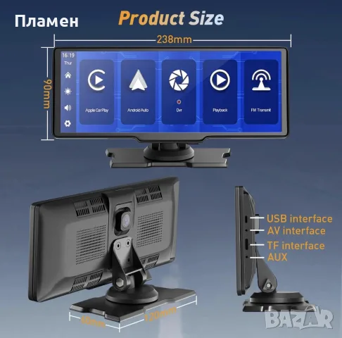 XGODY H26 10.26 ИНЧА АВТОМОБИЛЕН ДИСПЛЕЙ С WIRELESS APPLE CARPLAY ANDROID AUTO И ДВОЙНА КАМЕРА, снимка 6 - Аксесоари и консумативи - 55844356